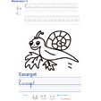 Exercice d'écriture sur l' escargot