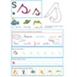 Page d'activité sur le s