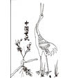 la grue et le cerisier
