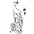 grand coq chinois