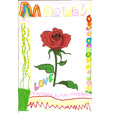 carte pour maman