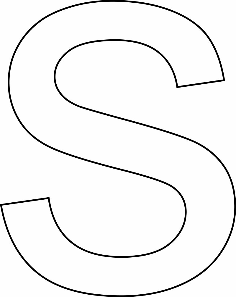 s minuscule - motif à imprimer