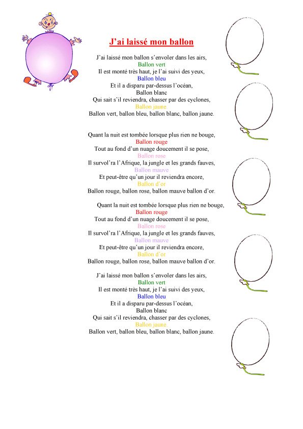 Texte de la chanson - j'ai laisse mon ballon
