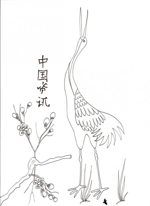 Coloriage sur la chine : la grue et le cerisier
