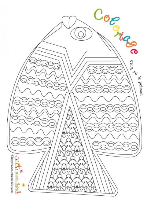 Coloriage Xing Yú le poisson