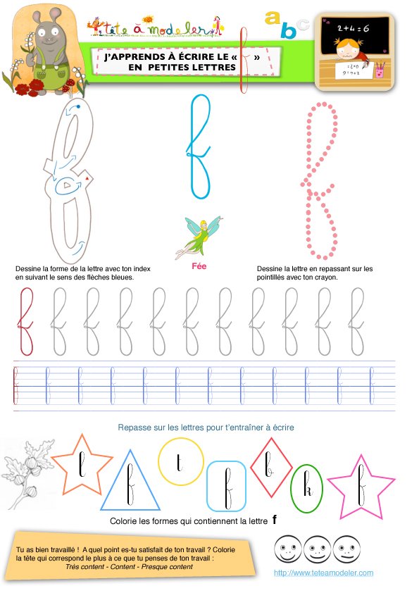 Apprendre &agrave; &eacute;crire le f

