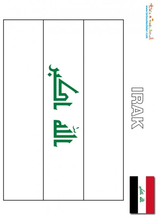 Coloriage du drapeau de l'Irak