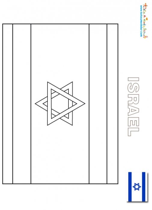 Coloriage du drapeau d'Israel