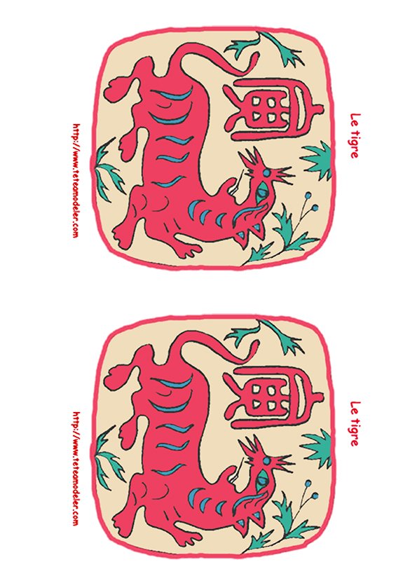 Lanterne chinoise tigre
