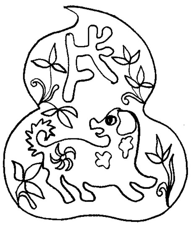 Coloriages chien chinois
