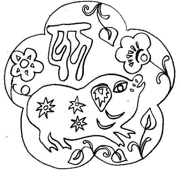 Coloriages cochon  chinois
