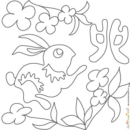 Coloriage signe du zodiaque: le lapin n°2