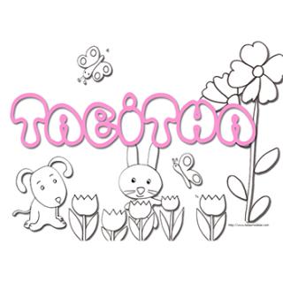 Coloriage prénom Tabitha