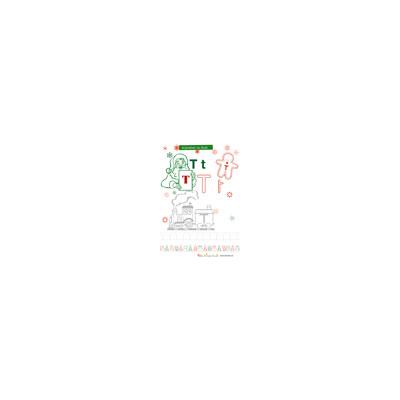 Lettre "T" de l'alphabet de Noël