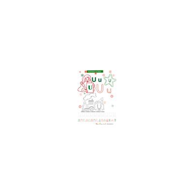 Coloriage de la lettre U de l'alphabet de Noël