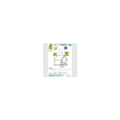 Imagier minuscule : page N de niche
