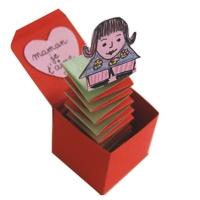 Carte boite à surprise