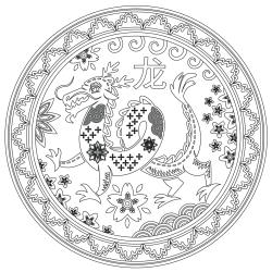 Voici un coloriage du Nouvel An chinois à imprimer gratuitement. Un dessin du Carnaval chinois à imprimer pour tous les petits amoureux de la Chine. Page 06