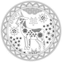 Voici un coloriage du Nouvel An chinois à imprimer gratuitement. Un dessin du Carnaval chinois à imprimer pour tous les petits amoureux de la Chine. Page 09