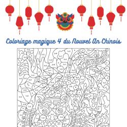 Jeu de coloriage numéroté: colorier les zones numérotées, en respectant la couleur attribuée à chaque chiffre. Mais attention il faut calculer, les chiffres sont le résultat d' u