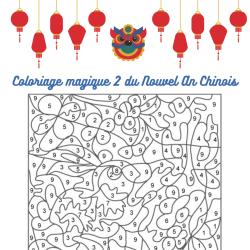 Jeu de coloriage numéroté: colorier les zones numérotées, en respectant la couleur attribuée à chaque chiffre. Une bonne façon d'apprendre les chiffres tout en s'amusa