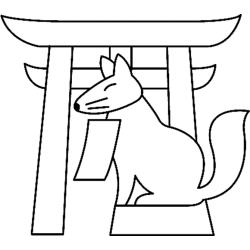 Chat 17 - Motif à décorer