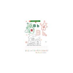 Le B de l'alphabet de Noël à colorier