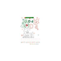 Alphabet de Noël : le D à colorier