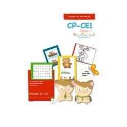 Cahier de vacances CP CE1 cahier 1