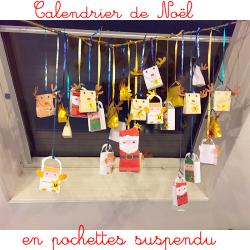 Un calendrier spectaculaire facile à réaliser avec les pochettes cadeaux Lutin, Renne, Ange et Père Noël à imprimer, à découper et à coller. Une idée de calendrier de Noël à suspendre pour décorer la 
