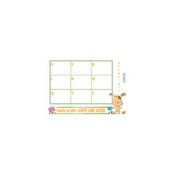 Planche 25 chien : B-C-E-G-H-I-Q-V-Y