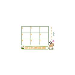 Planche loto des mots 24 : B-C-E-G-H-I-Q-V-Y
