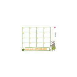 Planche loto des mots 41 taupe grise