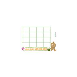 Loto des mots 47 : planche chien 