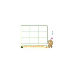 Planche loto des mots 34 
