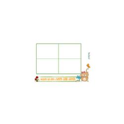 Planche loto des mots 13: Chat 