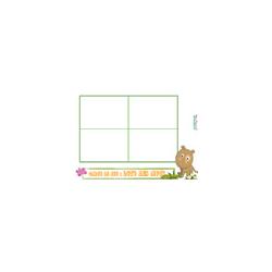 Planche 14 loto des mots : Chien