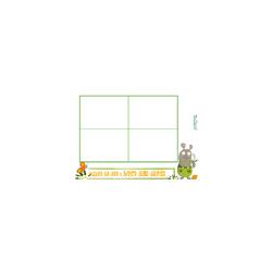 Planche loto des mots 17 