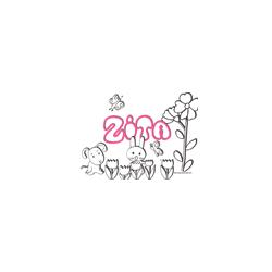coloriage prénom Zita
