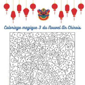 Jeu de coloriage numéroté : colorier les zones numérotées, en respectant la couleur attribuée à chaque chiffre. Une bonne façon d'apprendre les chiffres tout en s'amus