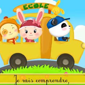 Paroles de la chanson de l'école à écouter et paroles à imprimer