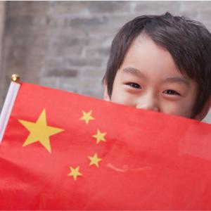 Dossier sur la chine : drapeau , hymne, histoire, culture , art , cuisine , architecture. Cette rubrique vous propose un ensemble de fiches de synthèse pour découvrir la Chine et la faire découvrir à