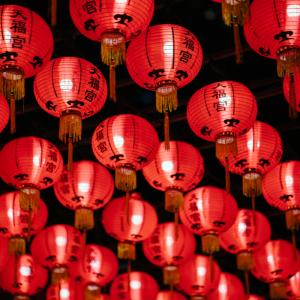 Dates du Nouvel An chinois 2024