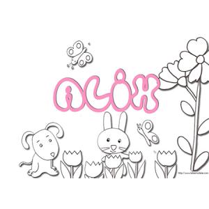 coloriage prénom Alix