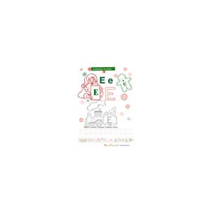 Le "E" alphabet de Noël à colorier