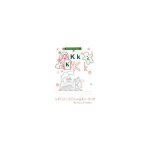 K alphabet Noël pour le coloriage