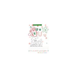 Coloriage de la lettre U de l'alphabet de Noël