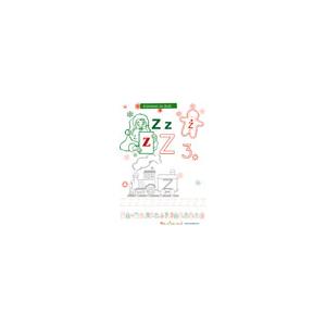 Z, lettre de l'alphabet de Noël à colorier