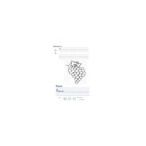 Imprimer la page d'écriture sur le raisin