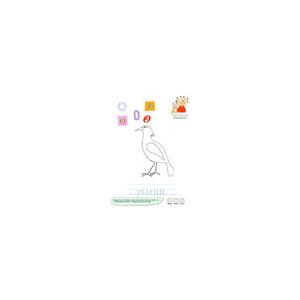 o comme oiseau imagier des lettres en minuscules